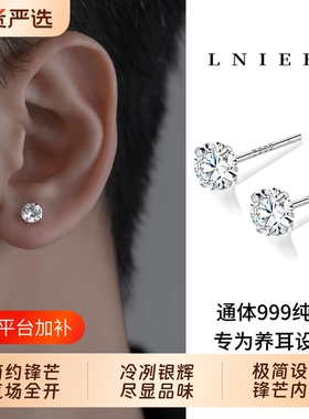 S999纯银钻石耳钉潮流痞帅耳骨钉