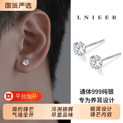 S999纯银钻石耳钉潮流痞帅耳骨钉