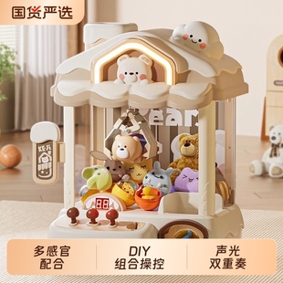 超大号抓娃娃机小型家用儿童玩具夹公仔迷你扭蛋机男女孩生日礼物