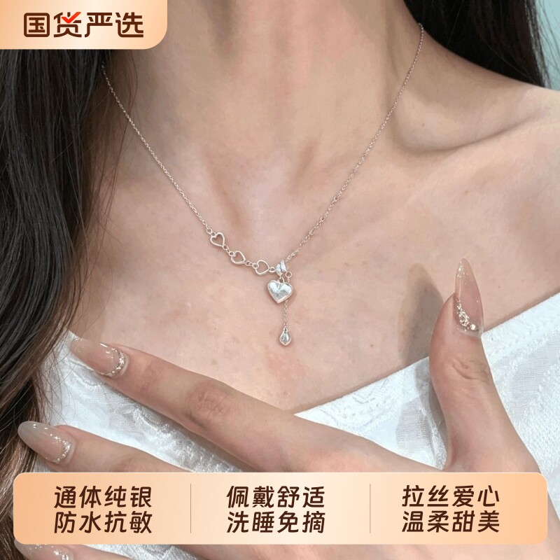 纯银拉丝爱心流苏项链小众锁骨链图片