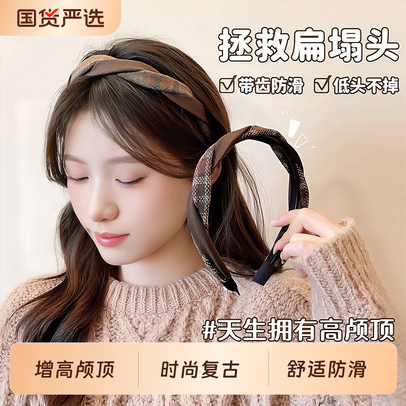 复古细边高颅顶发箍女高级感洋气时尚百搭显脸小减龄头箍洗脸发卡