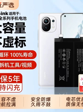 JnGinK适用小米10电池11ultra红米k40k30k50k60手机13pro原装cc9青春8se正品note12Turbo至尊版civi黑鲨mix15