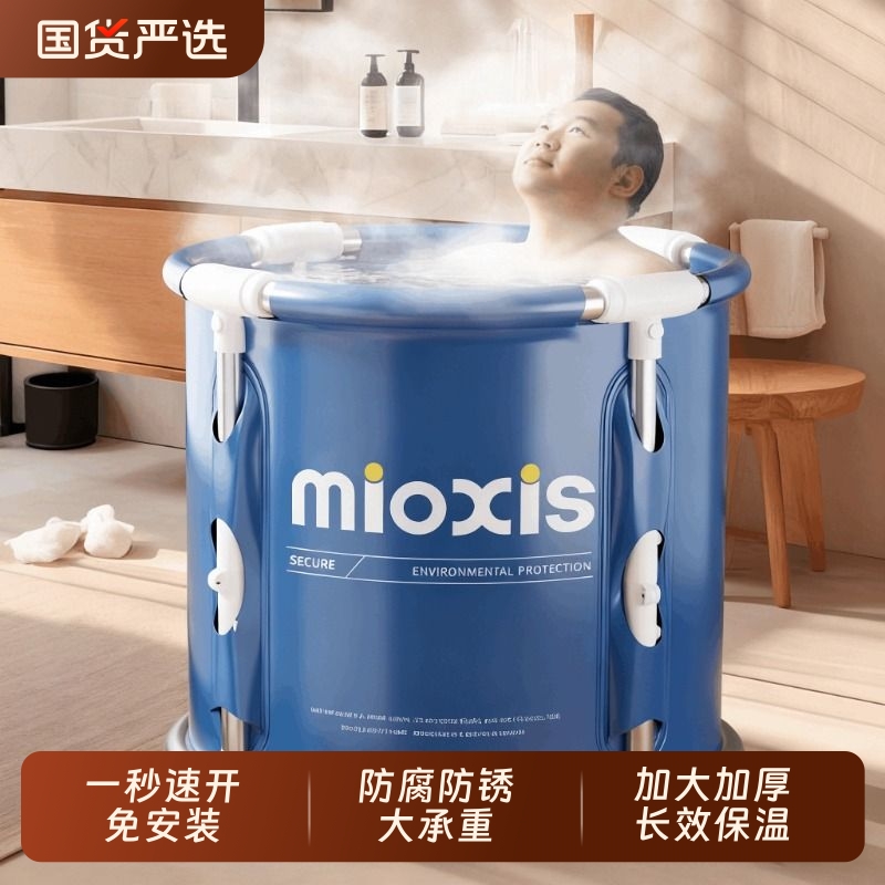 泡澡桶折叠大人家用沐浴盆洗澡桶儿童浴缸成人汗蒸桶