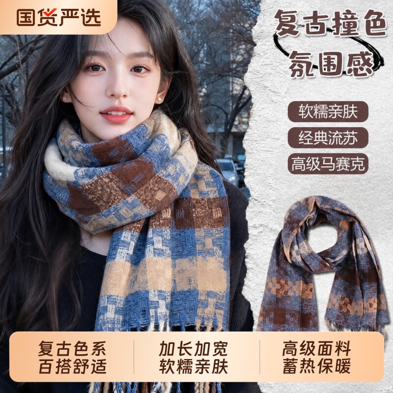 高级氛围感围巾冬季女2026新款格子加厚保暖防风防寒骑行保暖围脖