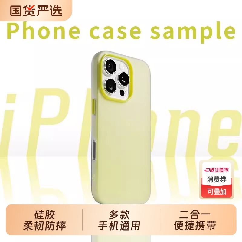 果冻二合一适用小米15手机壳小米14pro新款MI13时尚12sPro简约ins风15Ultra高级Civi3男女12x防摔Civi4Pro套S