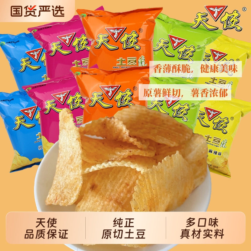 天使土豆片100g大袋|老字号