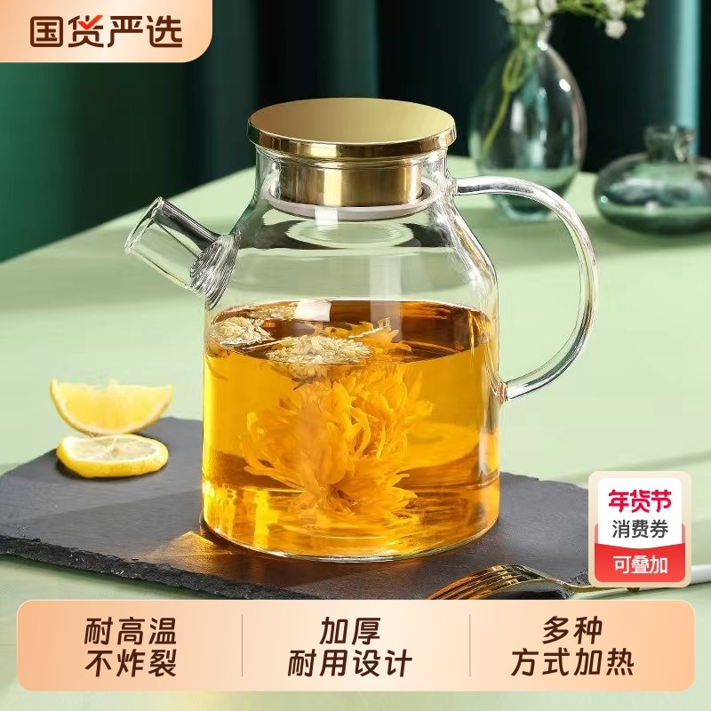 青苹果玻璃泡茶壶茶具套装家用花茶水壶耐高温加厚耐热壶煮茶壶器