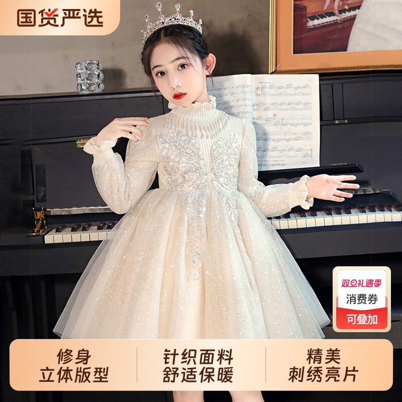女童高端轻奢小众礼服裙子秋冬女孩花童婚礼主持人生日绝美公主裙