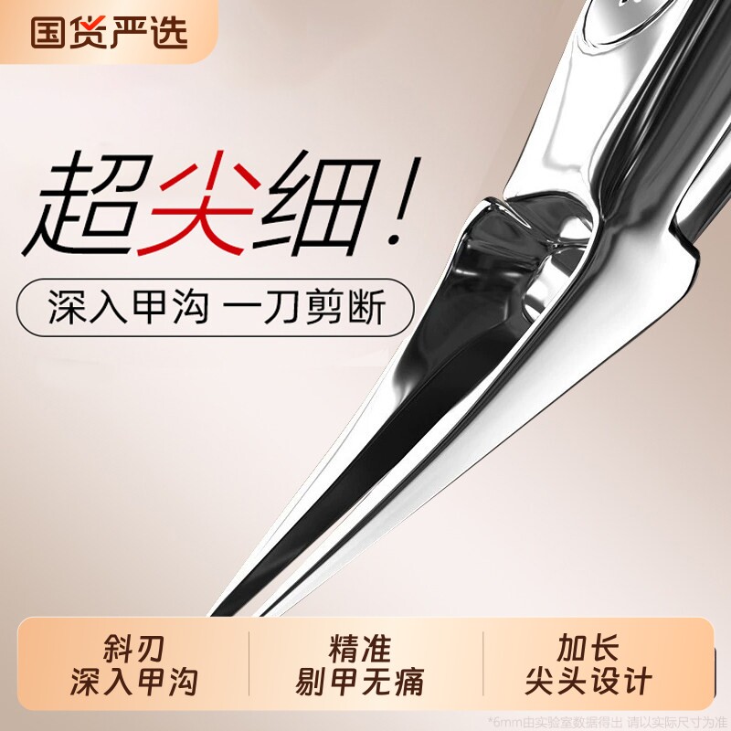 甲沟指甲剪刀嵌甲专用指甲钳斜口加长2026年新款指甲刀具套装