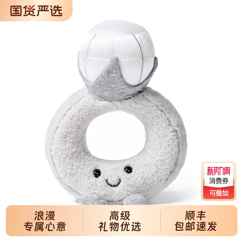 创意钻石戒指毛绒玩具公仔浪漫生日礼物礼物玩偶送女朋友表白求婚