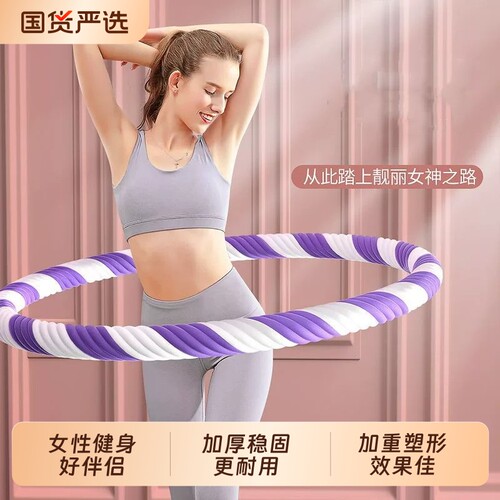 呼啦圈女瘦肚子收腹加重减肥