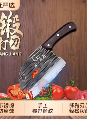 新式省力切菜刀女士圆头轻巧仿木柄刀具家用厨房厨师切片刀切肉刀