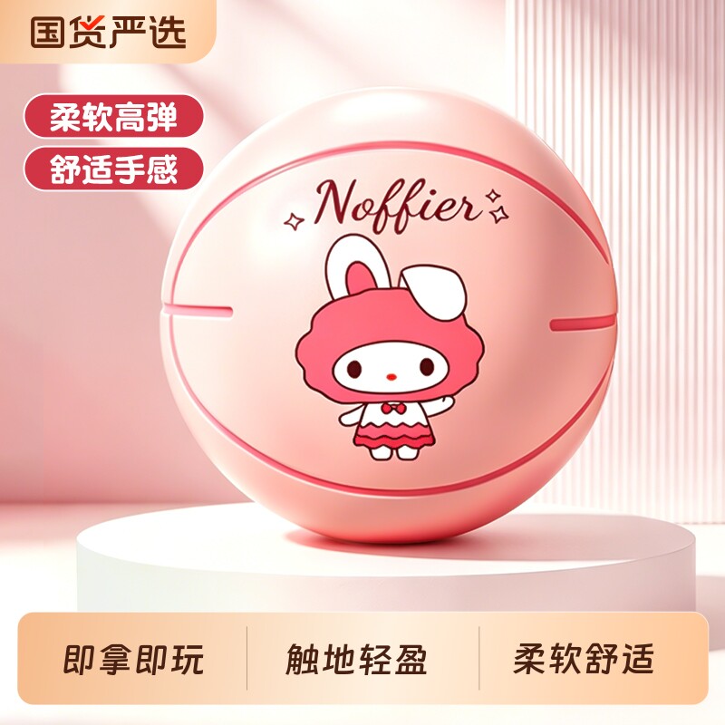 儿童橡胶弹力球婴儿耐摔手抓球幼儿园宝宝早教运动小篮球亲子玩具