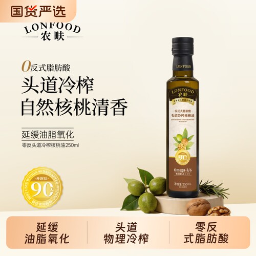 农畉零反头道冷榨核桃油250ml