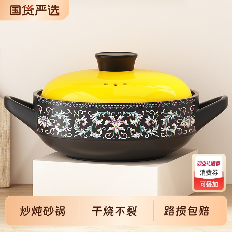 宽口炒菜防爆砂锅煲汤家用陶瓷干烧不裂焖饭煎饼炖肉煮粥火锅沙锅