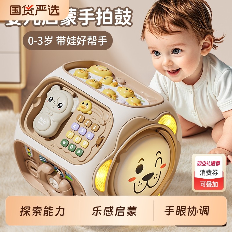 婴儿0-1岁多功能高档伴手礼玩具