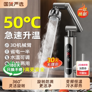 本博电热水龙头速热即热式加热厨房宝过自来水热电热水器家用增压