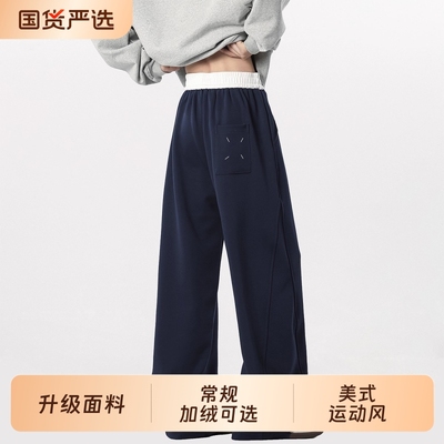 潮牌设计感加绒加厚弯刀裤男冬美式宽松休闲阔腿裤高街百搭直筒裤