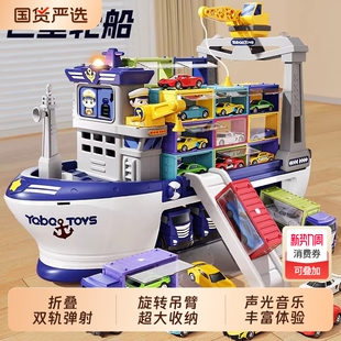 儿童玩具男孩生日礼物3岁6 箱合金小汽车套装 2026新款 巨型轮船集装