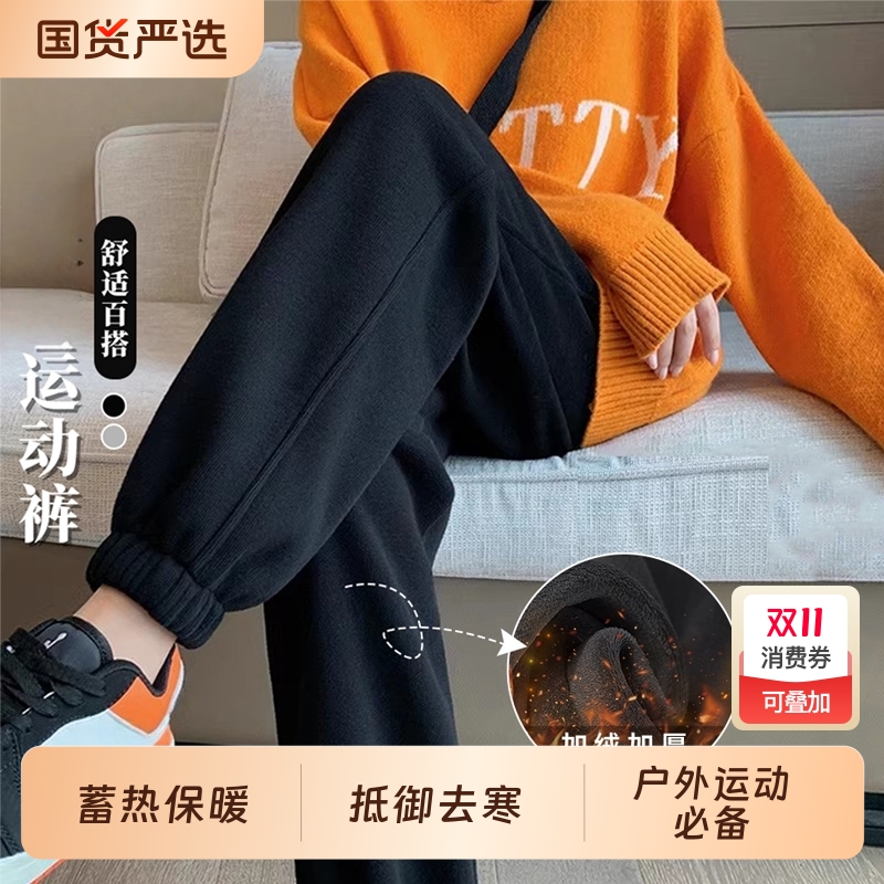 运动束脚裤男女秋季重磅纯色宽松卫裤男款加绒加肥加大码长裤子