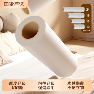 粘毛卷纸100撕粘毛器滚刷替换芯滚筒替换可撕式纸黏毛滚除尘加厚