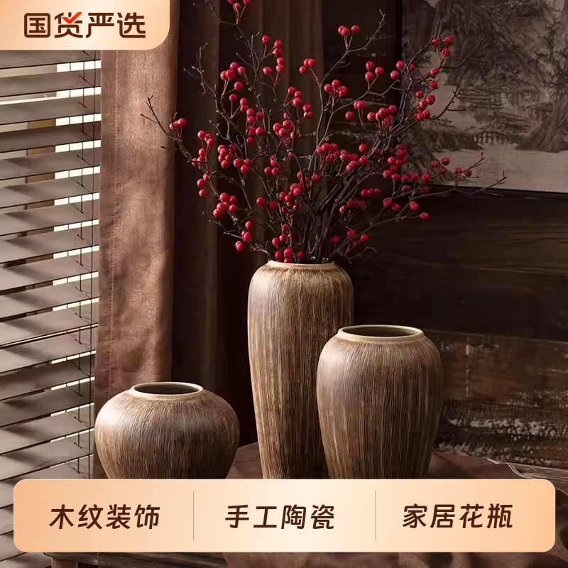 景德镇粗陶复古陶瓷手工花瓶插花装饰品客厅玄关鞋柜中式创意摆件