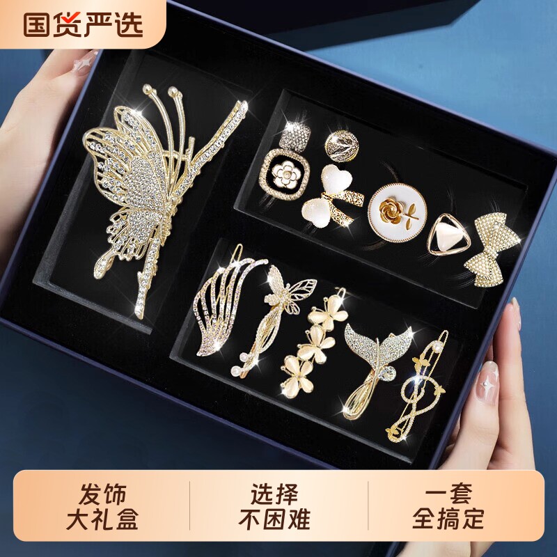 520情人节礼物蝴蝶发夹女后脑勺抓夹发卡头饰刘海夹子发绳高级感
