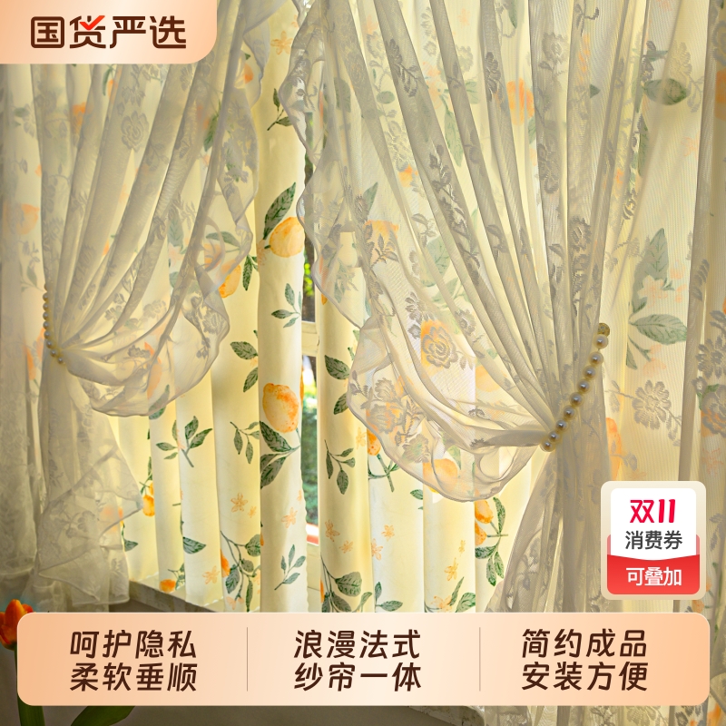 【唯美法式纱帘】免打孔窗帘