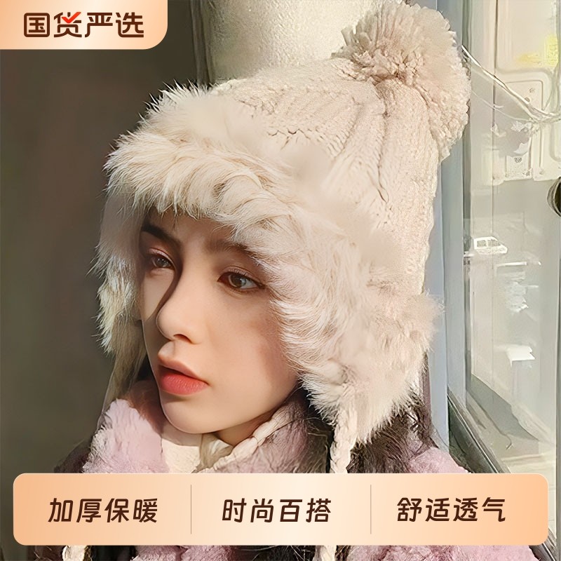 长白山针织雷锋帽女冬季雪地毛绒线帽女甜美可爱毛球保暖护耳帽子,服饰配件/皮带/帽子/围巾,帽子,淘宝优惠券,粉丝福利购,淘宝优惠卷