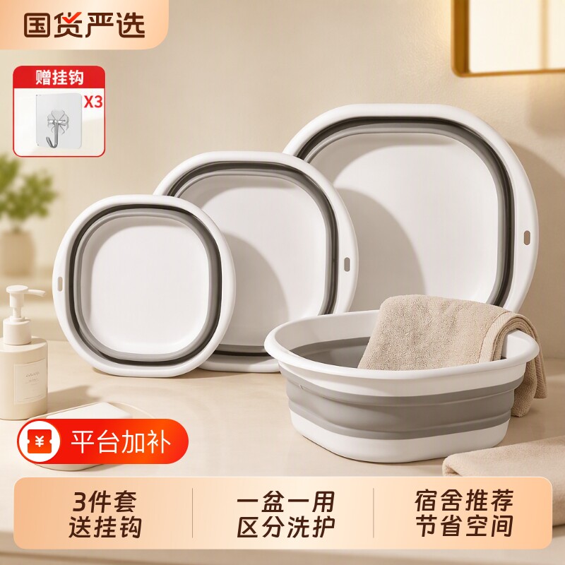 可折叠脸盆便携式洗脸盆家用宿舍学生旅行塑料洗衣盆子厨房洗漱