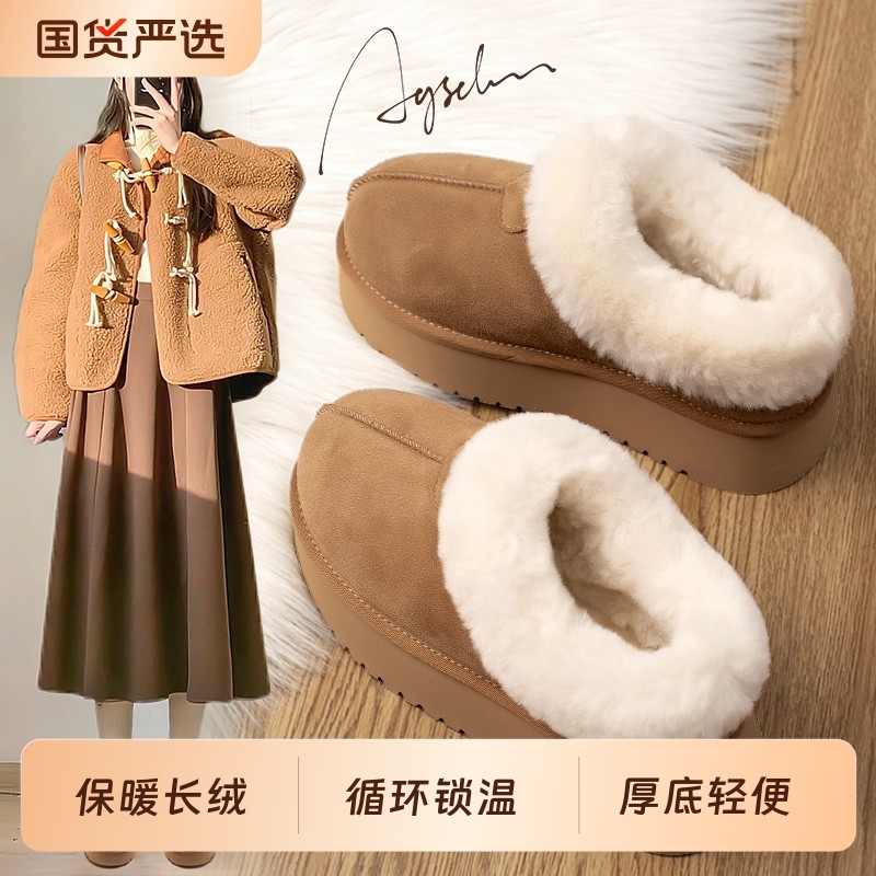 奥古狮登雪地靴女毛毛鞋加绒加厚2025新款冬季厚底一脚蹬低帮短靴