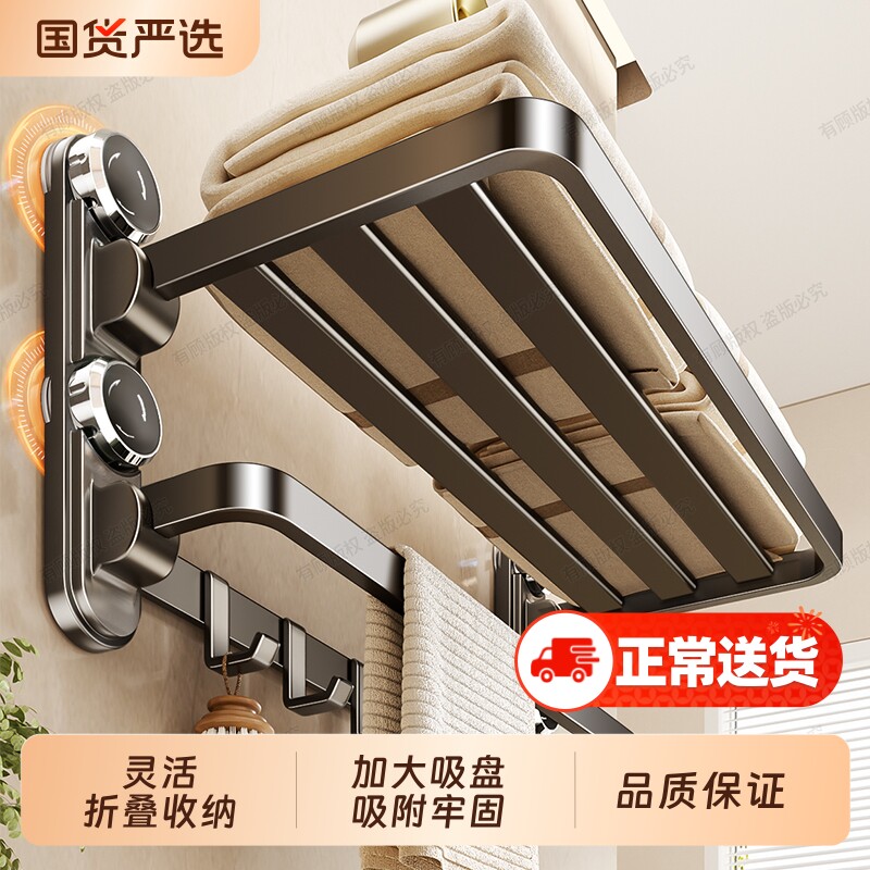 免打孔吸盘毛巾架卫生间浴巾架浴室置物架厕所挂收纳架套装台面