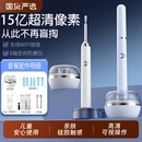 科賓斯可視挖耳勺高清內(nèi)窺鏡兒童發(fā)光耳勺帶燈專業(yè)采耳工具掏耳朵