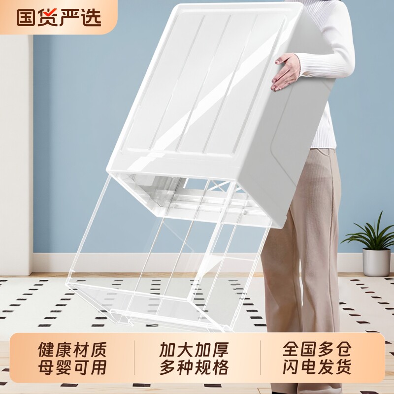 抽屉式收纳盒衣柜塑料收纳箱家用衣服内衣衣物储物柜子透明整理箱