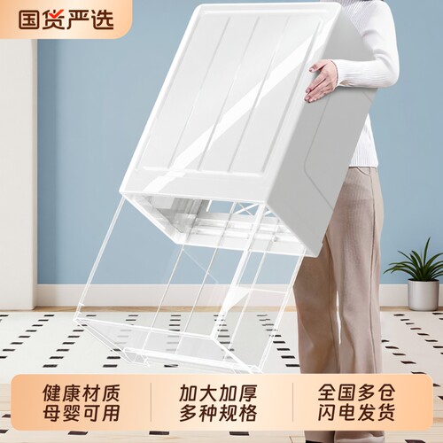 【国货严选】抽屉式透明收纳箱