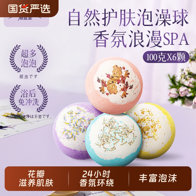 花瓣牛奶玫瑰浴球|超3000次加购