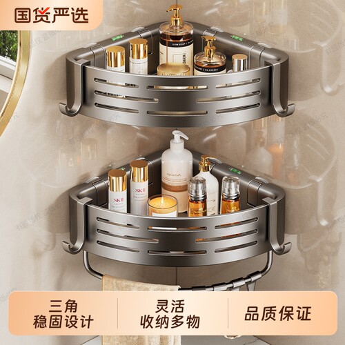卫生间吸盘三角置物架浴室转角洗漱台洗手间壁挂墙上厕所收纳架