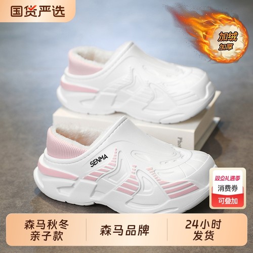 森马男款2025新款加绒软底防滑男士开车外穿跑步鞋棉鞋