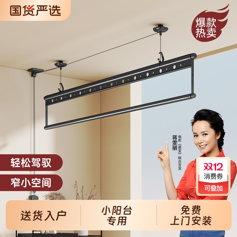 欧派普惠单杆手摇晾衣架升降手动晾衣杆小阳台晒衣杆凉衣架晒被子