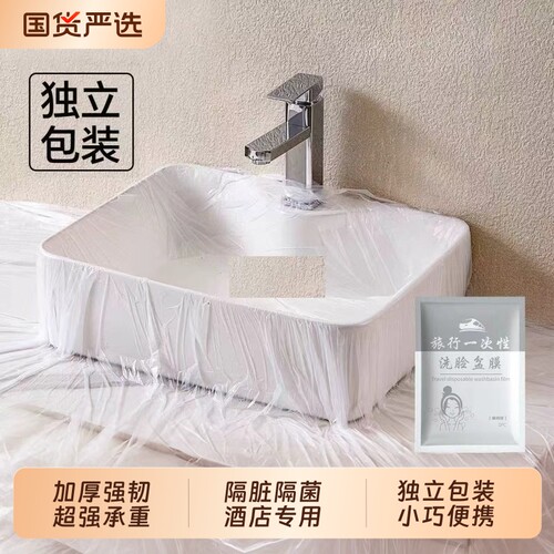 旅行隔脏膜便携式|超1000次加购