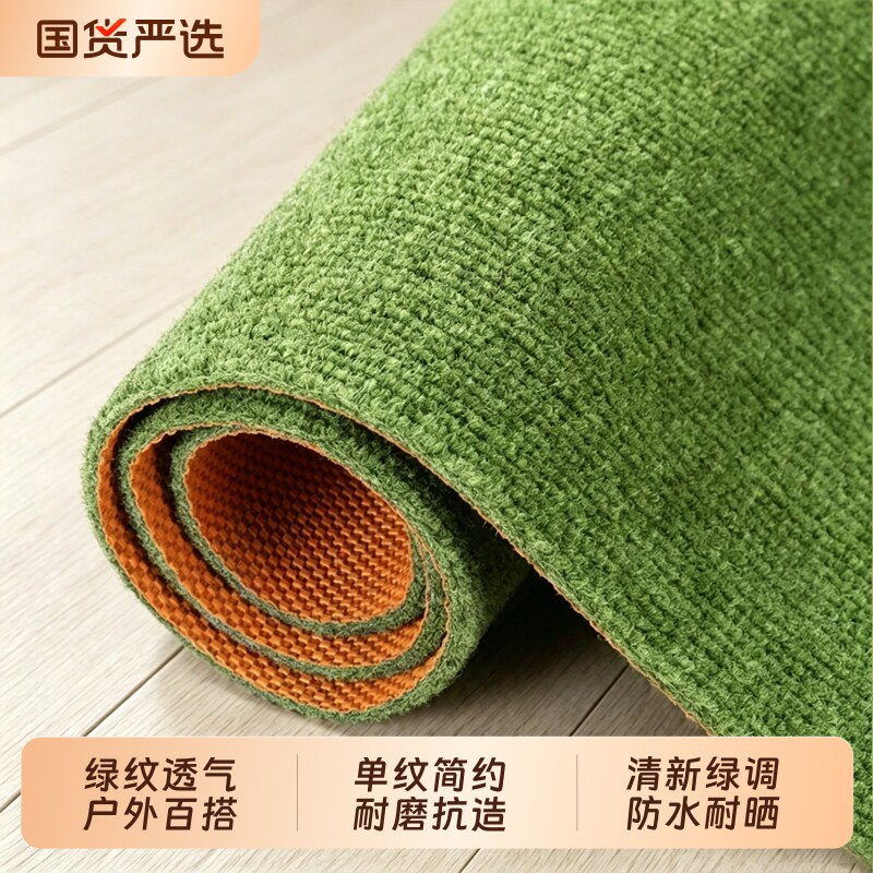 绿色地毯仿草复古草皮地垫户外垫户外卧室阳台森林苔藓高级感地毯
