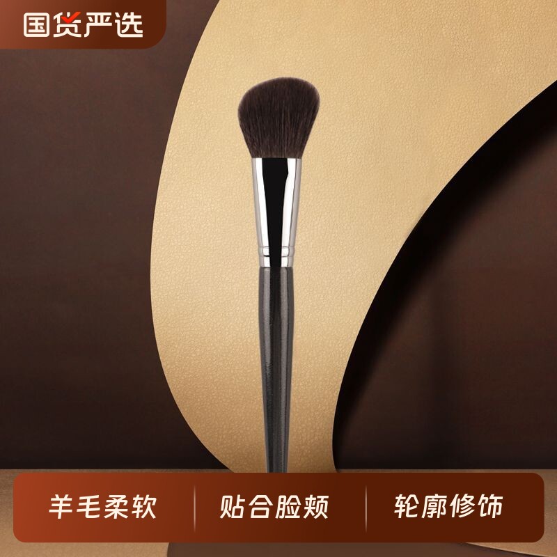 CHICHODO/臻美堂系列修容刷侧脸面部轮廓阴影超柔软化妆刷斜