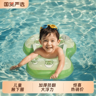 儿童游泳圈婴儿宝宝卡通腋下圈防侧翻免充气救生圈安全水上海边