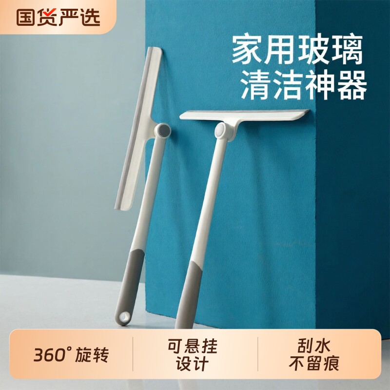 家用擦玻璃神器卫生间镜子台面刮水器硅胶刮板玻璃清洁专用擦窗器
