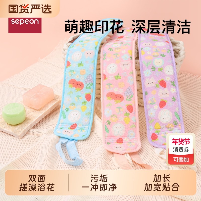 男女士专用搓澡巾洗澡巾强力搓泥神器家用粗砂长条擦后背手套搓背,家庭/个人清洁工具,搓澡巾,淘宝优惠券,粉丝福利购,淘宝优惠卷