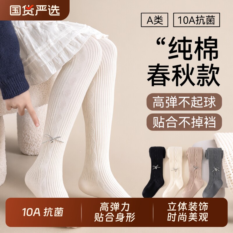 女童打底裤配裙子春秋薄款外穿宝宝白色连裤袜女孩连体裤黑色纯棉
