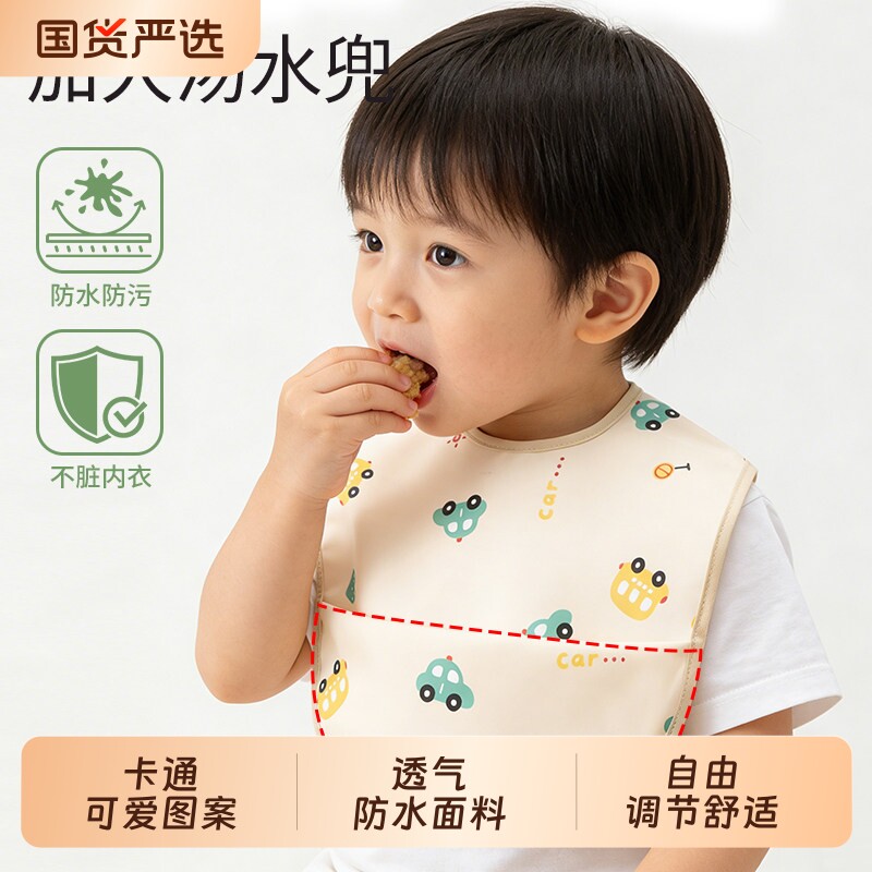 宝宝吃饭围兜辅食饭兜围嘴儿童罩衣防水防脏幼儿园夏薄款男女护衣