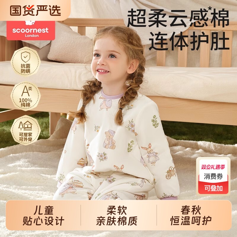 科巢宝宝睡衣秋冬春季纯棉2025新款儿童家居服连体睡衣全棉男女孩
