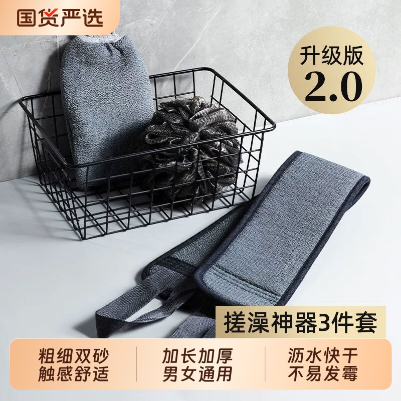 男士专用搓澡巾强力家用搓澡神器搓泥细砂洗澡巾沐浴球后背搓背巾