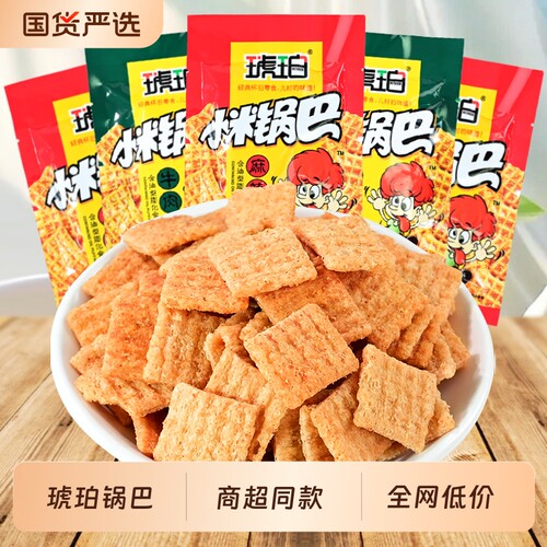 琥珀小米锅巴国货儿时怀旧解馋